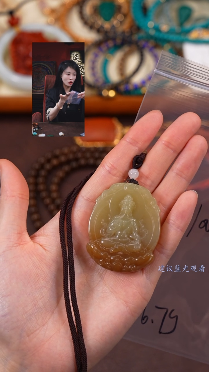 【闪购商品】和田玉吊坠(赠链)未镶嵌柒禧文玩回血好物