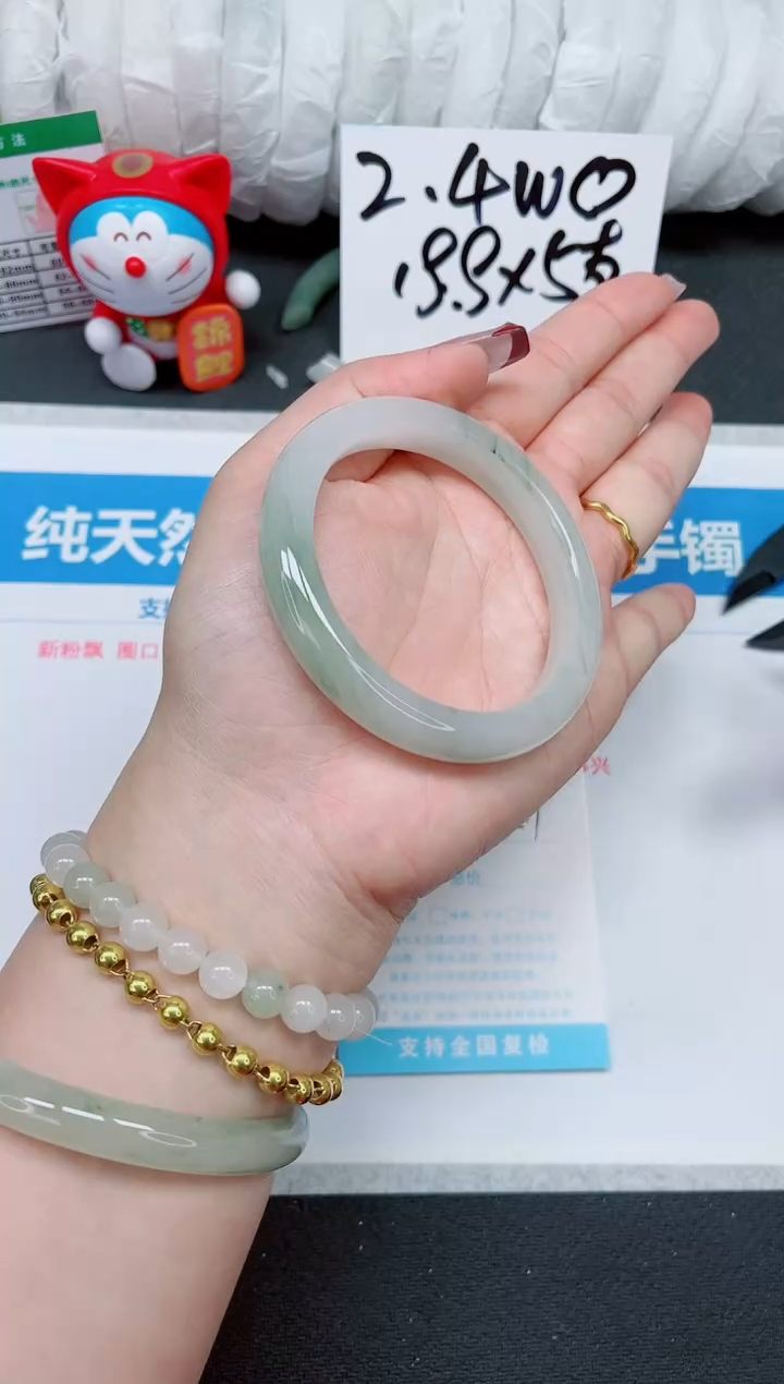 【闪购商品】石英质玉手镯未镶嵌219