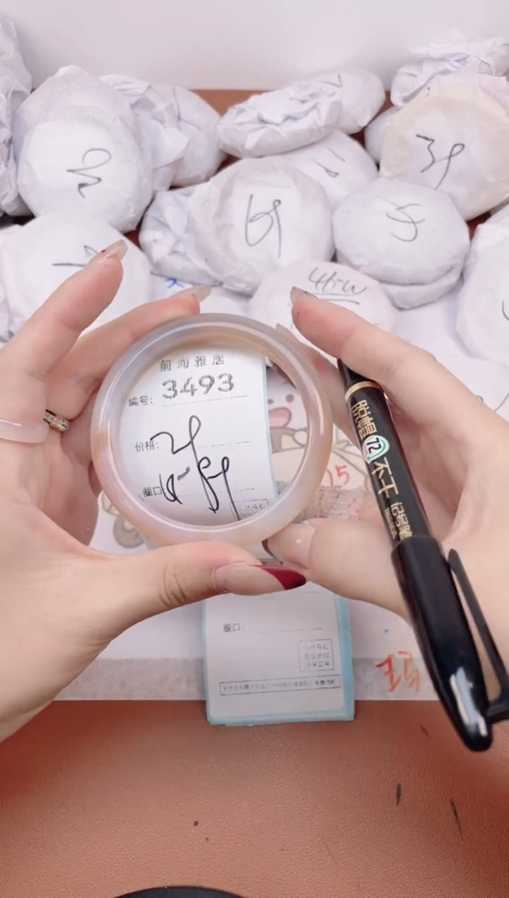 【闪购商品】玛瑙/玉髓手镯未镶嵌3493