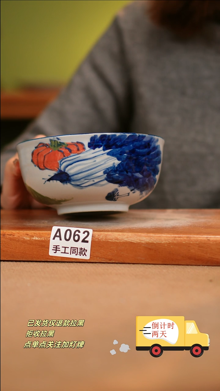 【闪购商品】其他A062陶然集器陶瓷