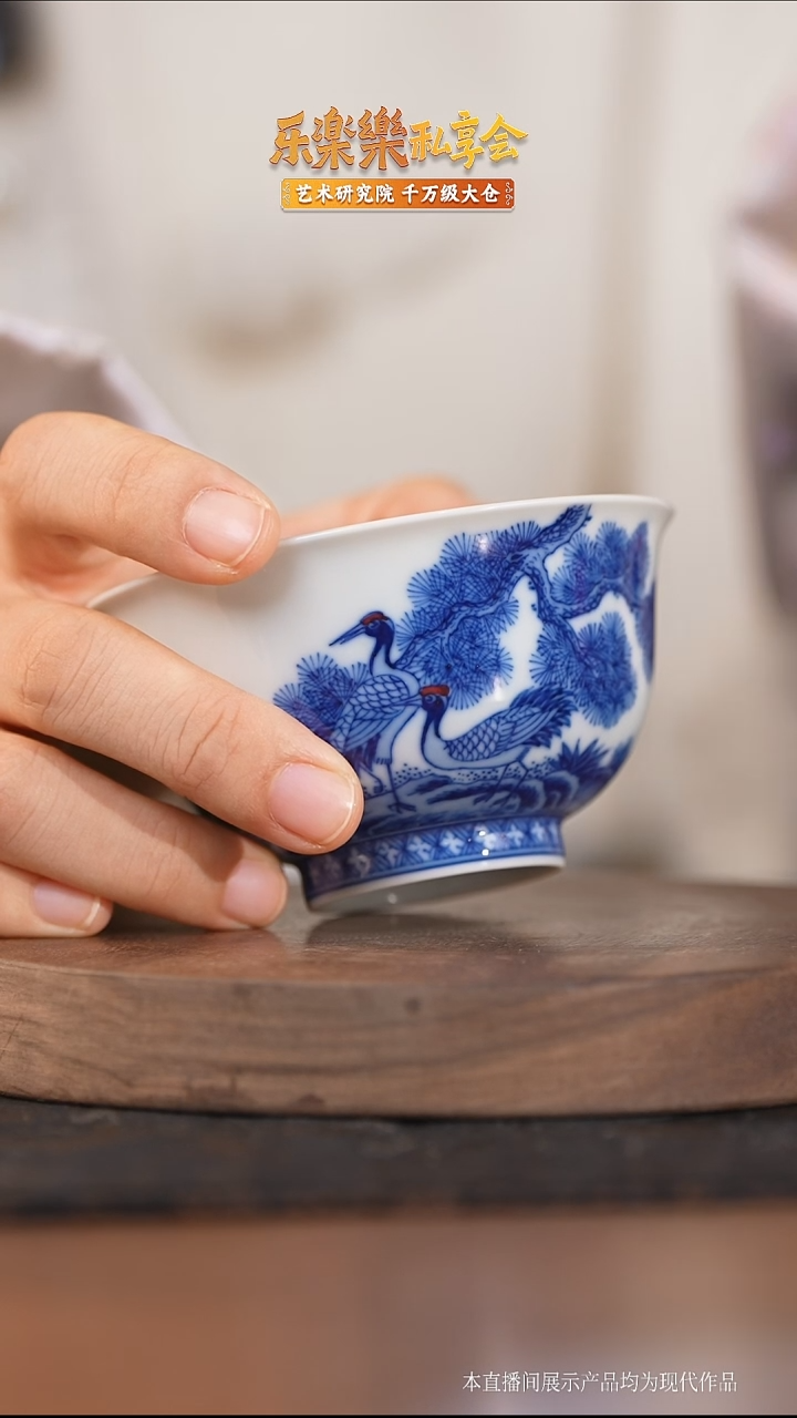 瓷片瑞鹤呈祥撇口杯（新）