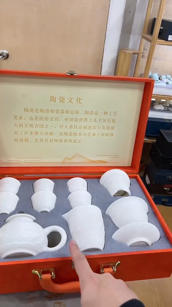 【闪购商品】展宏茶具展宏茶具@A-