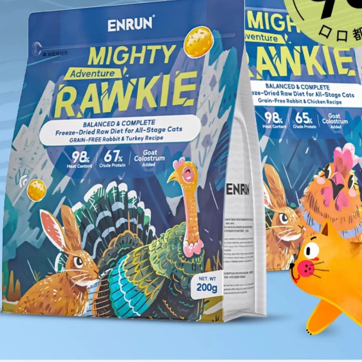 领养之家 营润主食冻干全价猫粮猫冻干生骨肉长肉成猫粮25年10月