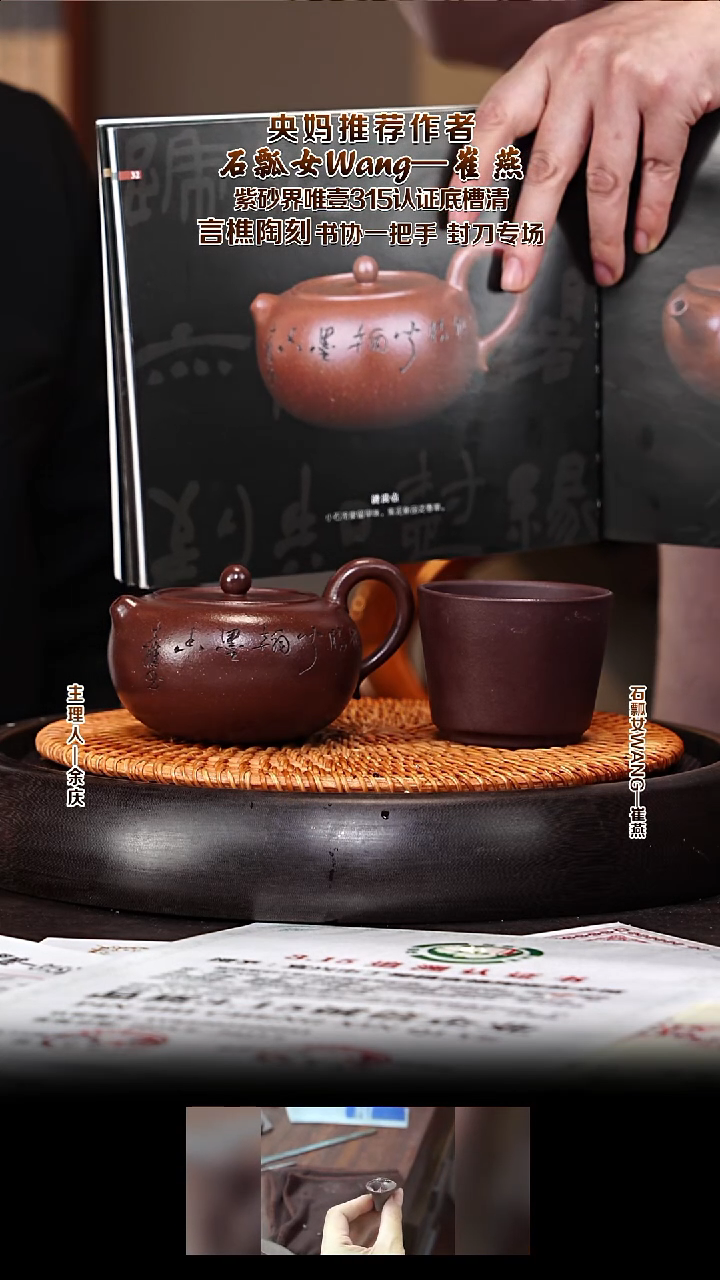 紫砂壶CY145小苹果 五号井底槽清 180cc