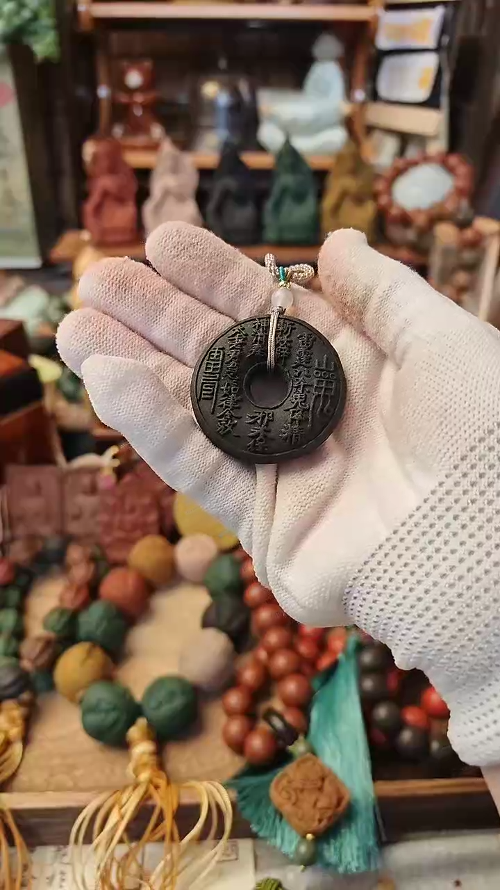 【闪购商品】固本山鬼香牌一个一个