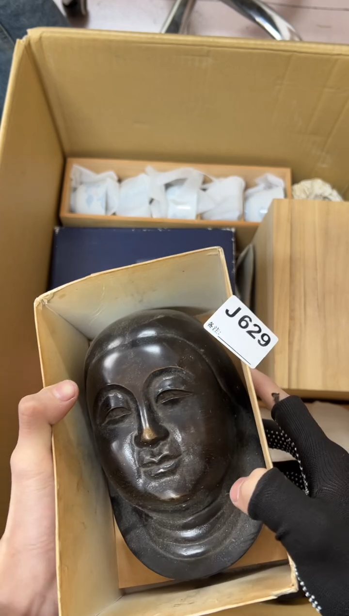 【闪购商品】茶盏629中古商品不退不换