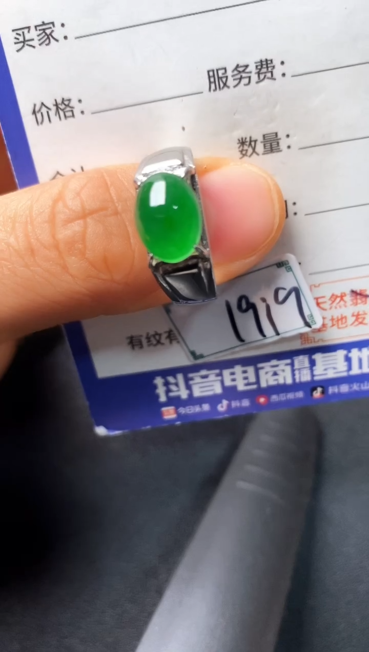 银S925镶嵌戒指翡翠2222222