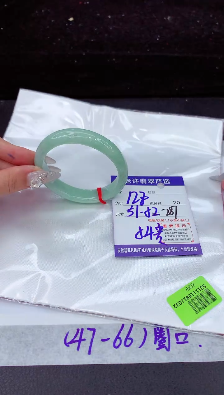 翡翠手镯未镶嵌1