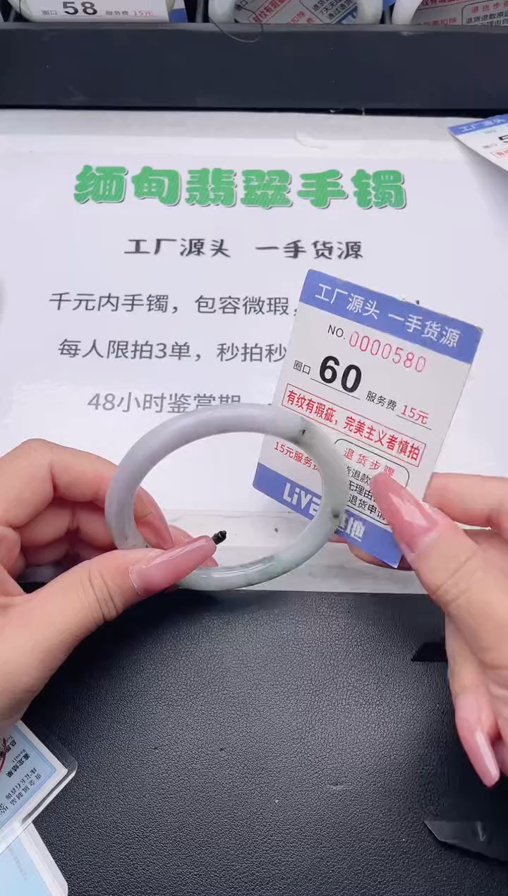 未镶嵌手镯翡翠翡翠手镯未镶嵌