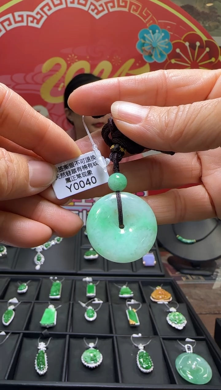 【闪购商品】翡翠颈饰未镶嵌Y0040 退货扣运营费100