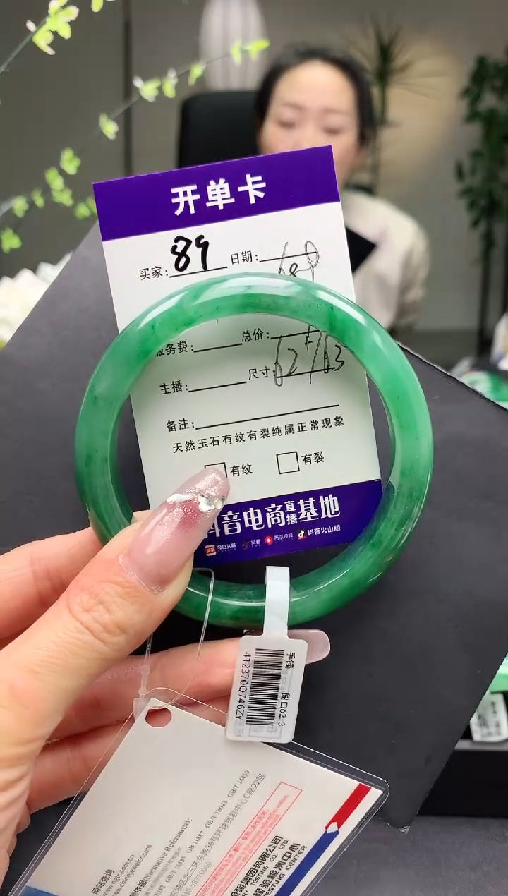 【闪购商品】石英质玉手镯未镶嵌序号89圈口62