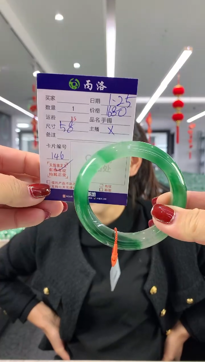 【闪购商品】石英质玉手镯未镶嵌手镯