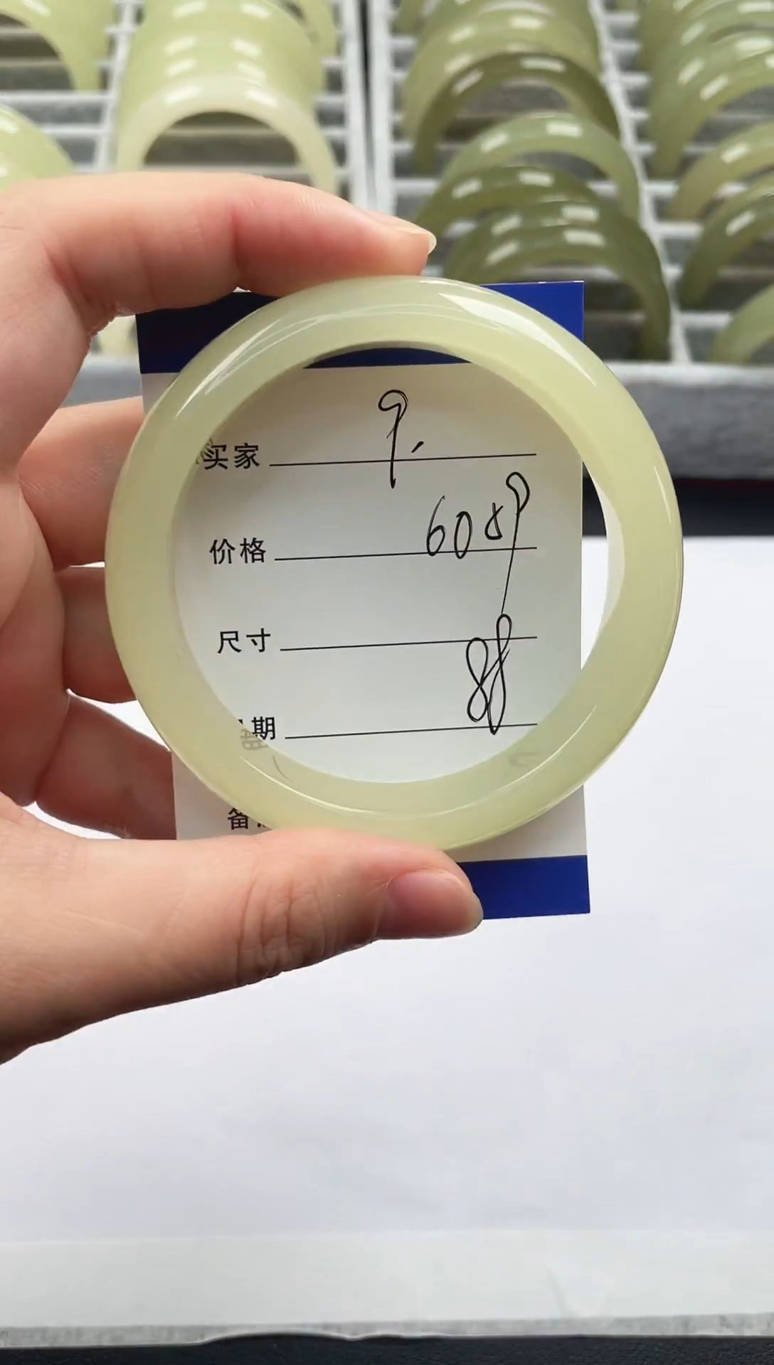 未镶嵌手镯石英质玉微色差59/60