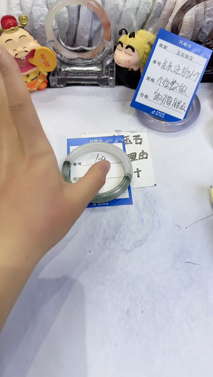 未镶嵌手镯石英质玉104