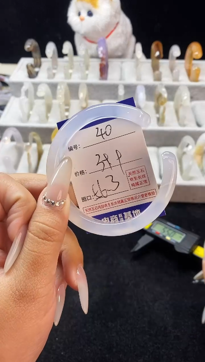 【闪购商品】玛瑙/玉髓手镯未镶嵌40