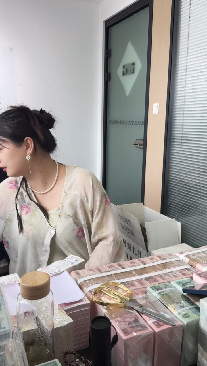 整捆千张连号 银行保真 05无47 老虎号