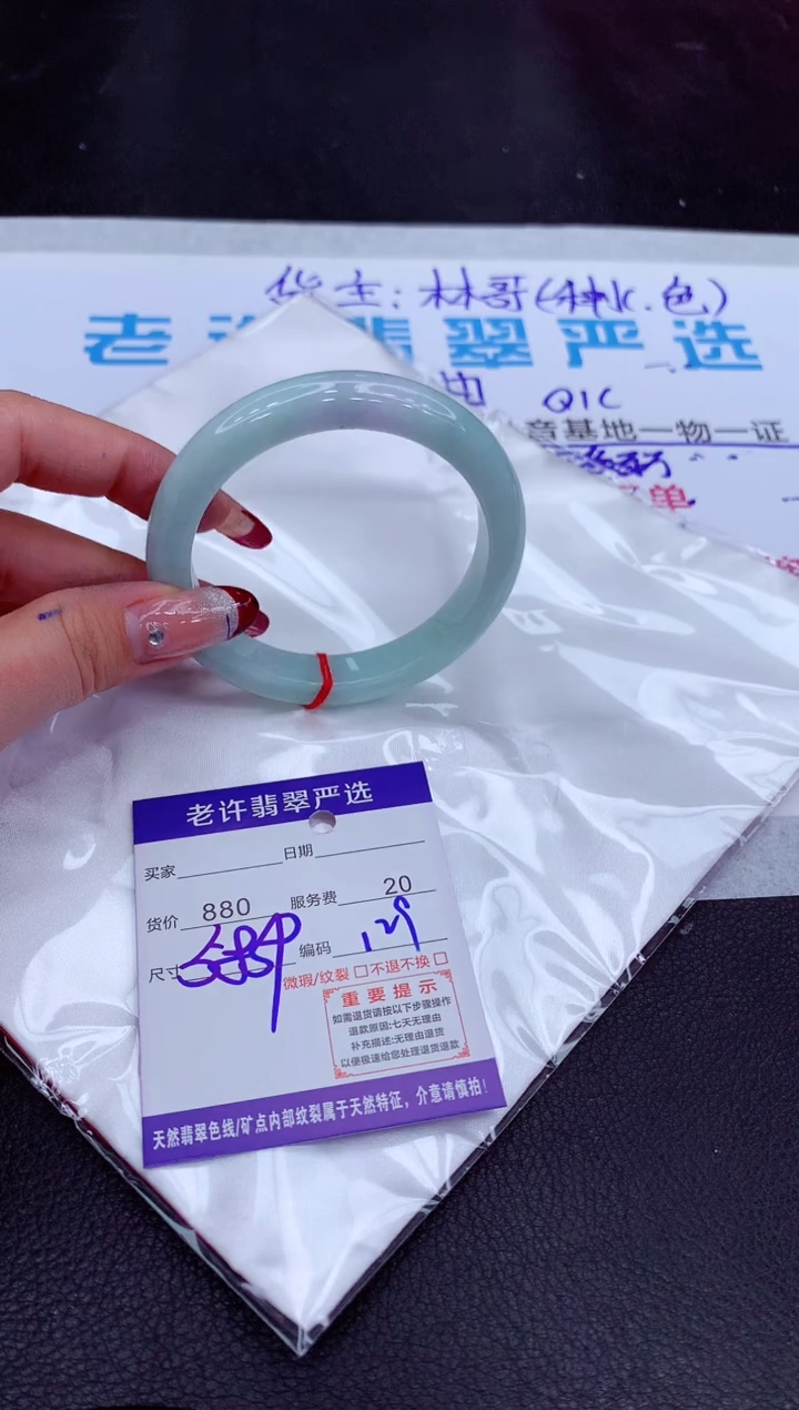 【闪购商品】翡翠手镯未镶嵌11111111111