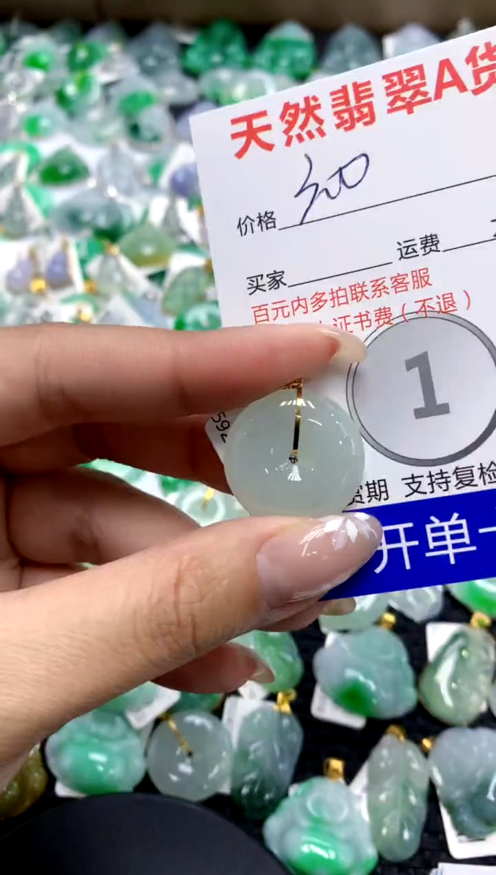 【闪购商品】翡翠颈饰18K金镶嵌111111111111