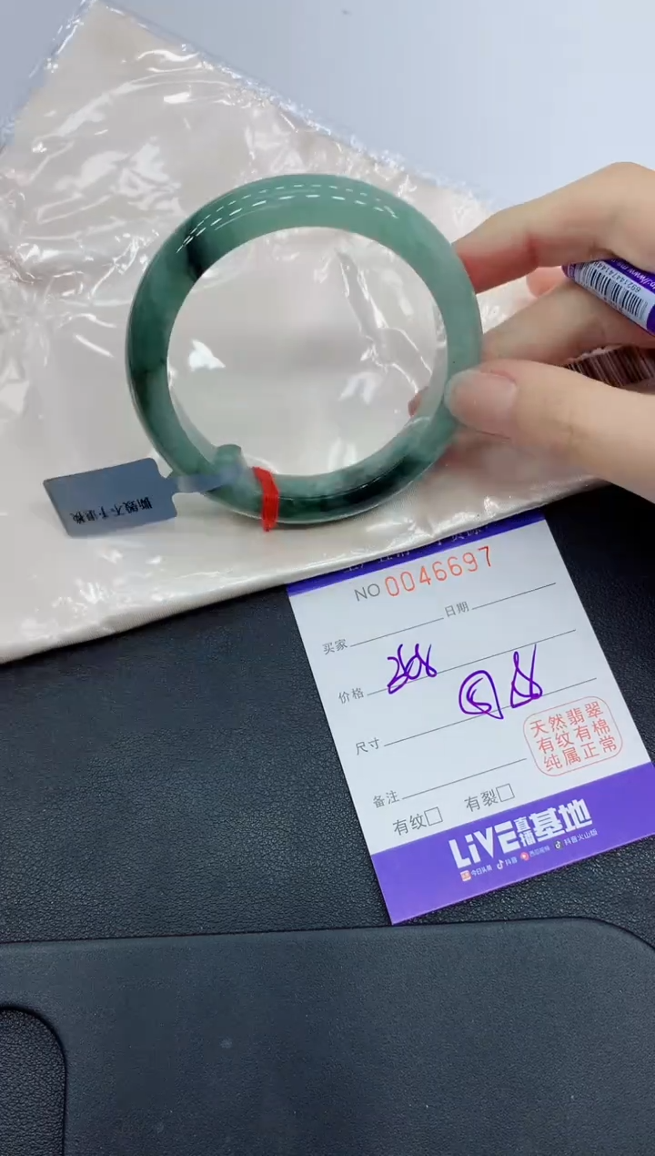 未镶嵌手镯翡翠6697缅甸翡翠手镯