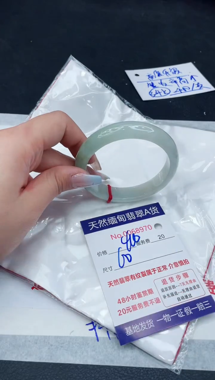 【闪购商品】翡翠手镯未镶嵌11111111111