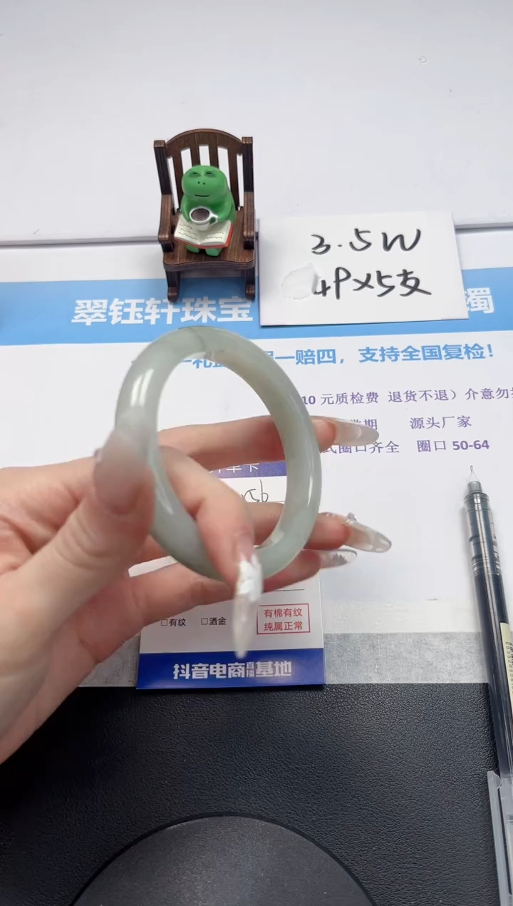 【闪购商品】石英质玉手镯未镶嵌V156-56.7