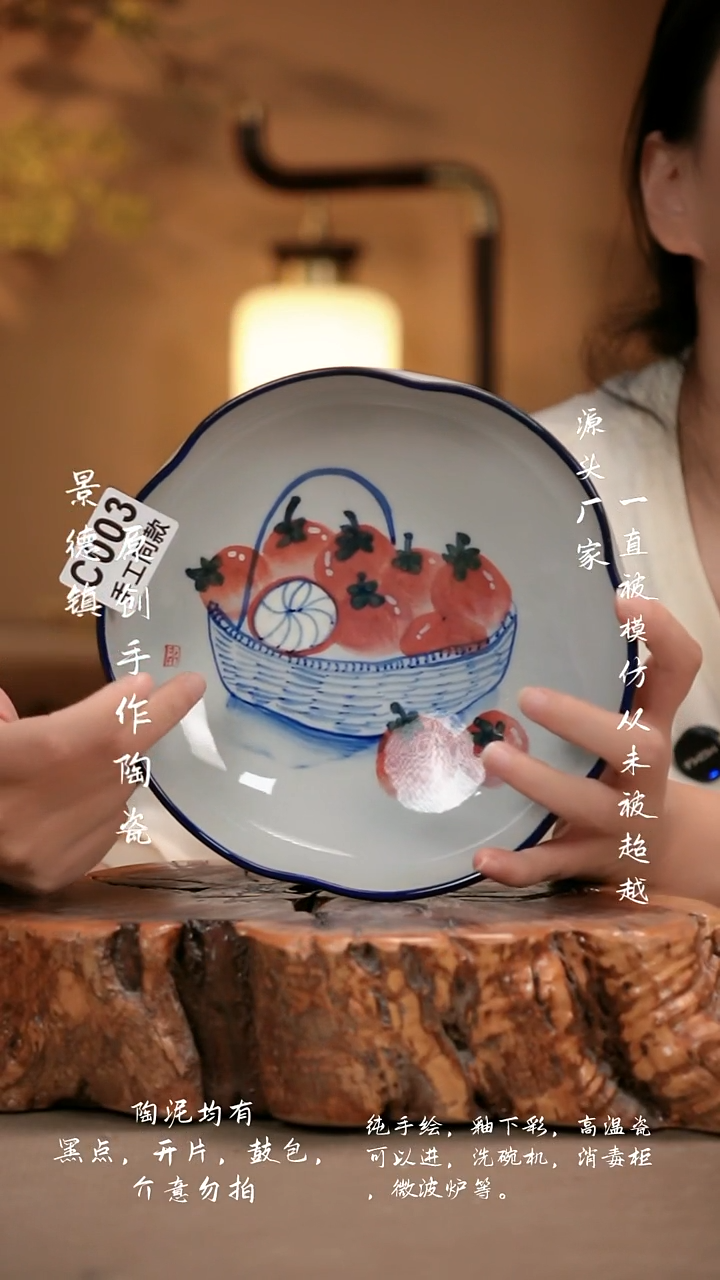 其他C003新十二器瓷器