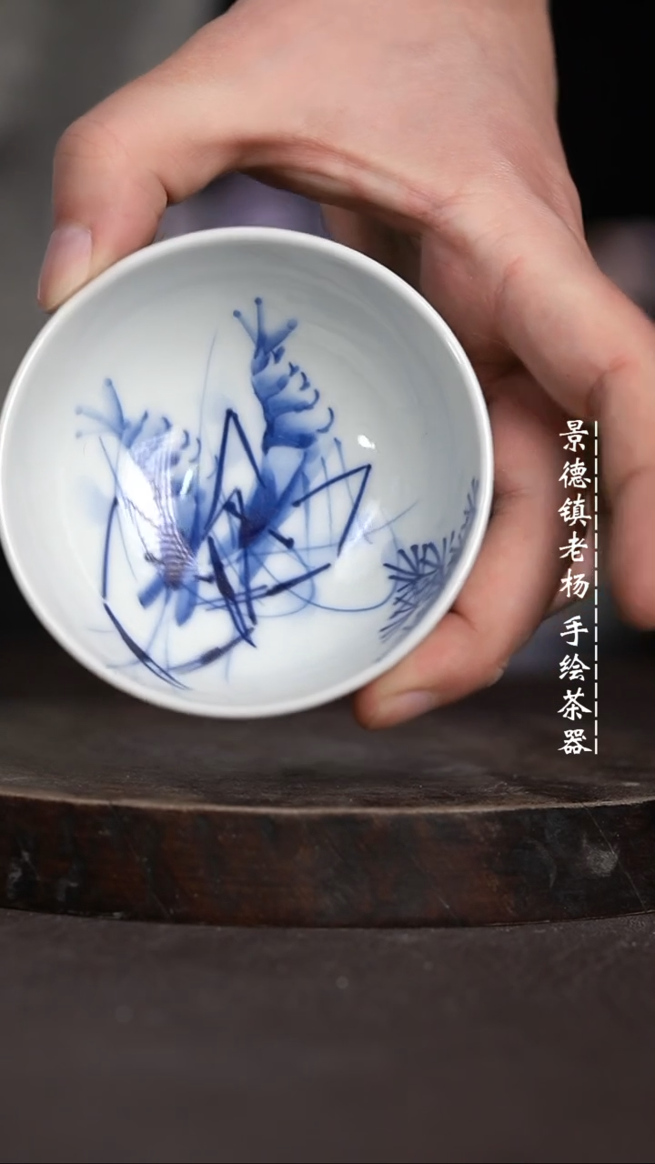 【闪购商品】微瑕福利微瑕福利茶碗