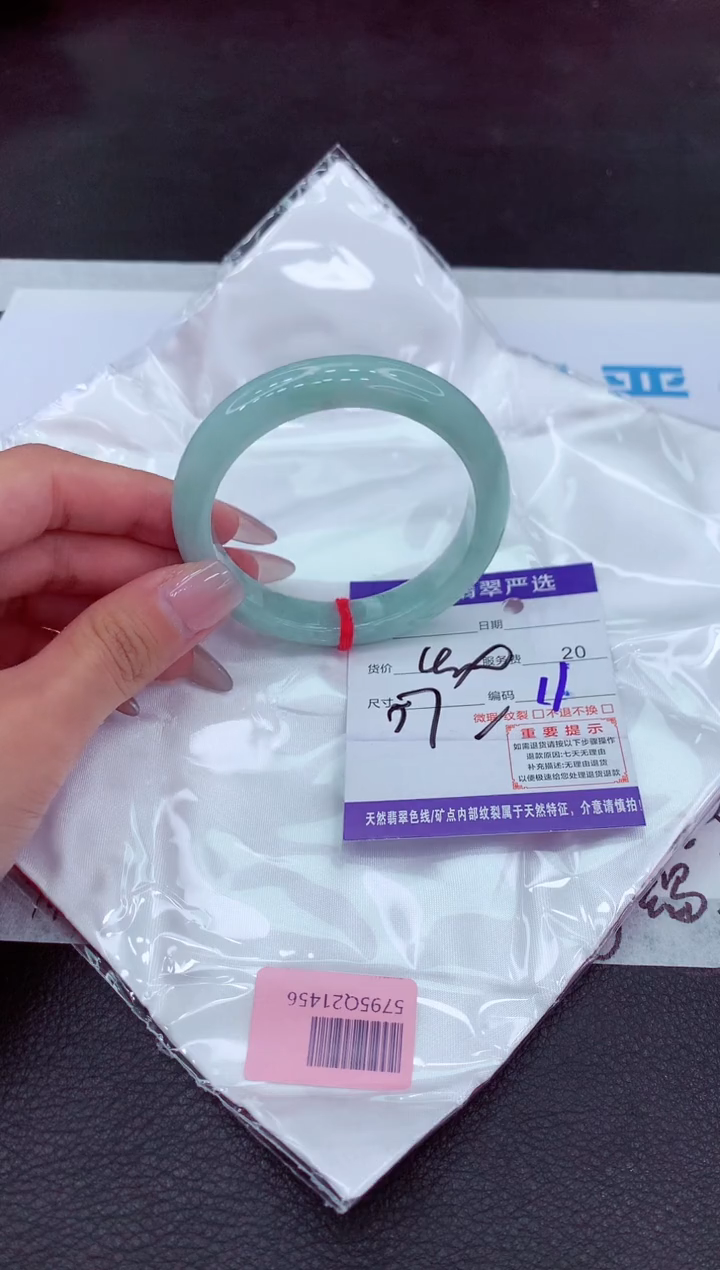 【闪购商品】翡翠手镯未镶嵌1111111111111