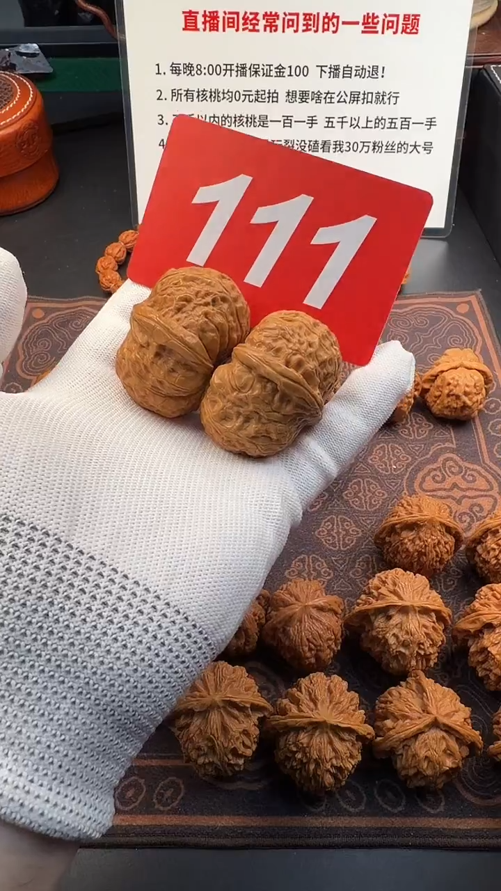 把件文玩核桃43南瓜墩