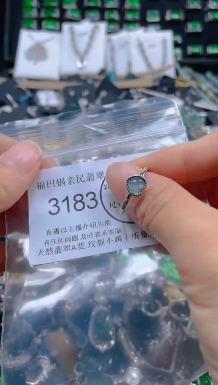 【闪购商品】翡翠吊坠(不含链)未镶嵌3183