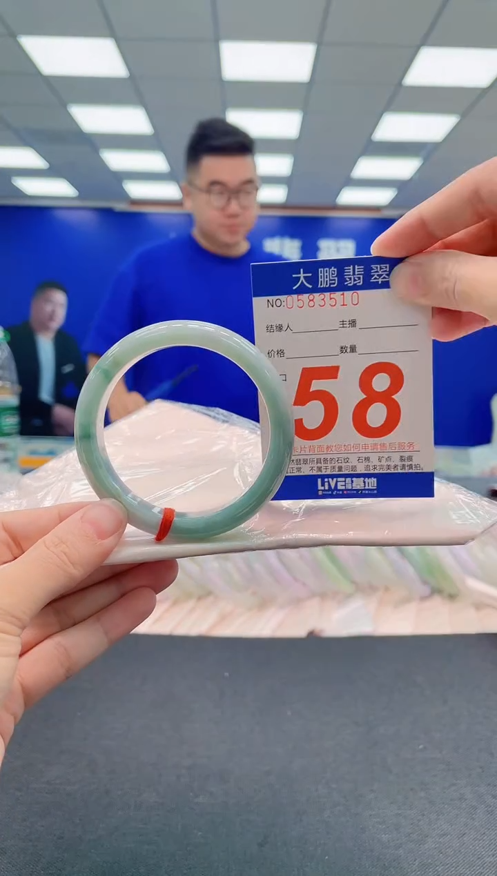 翡翠手镯未镶嵌AAAAAAAAA