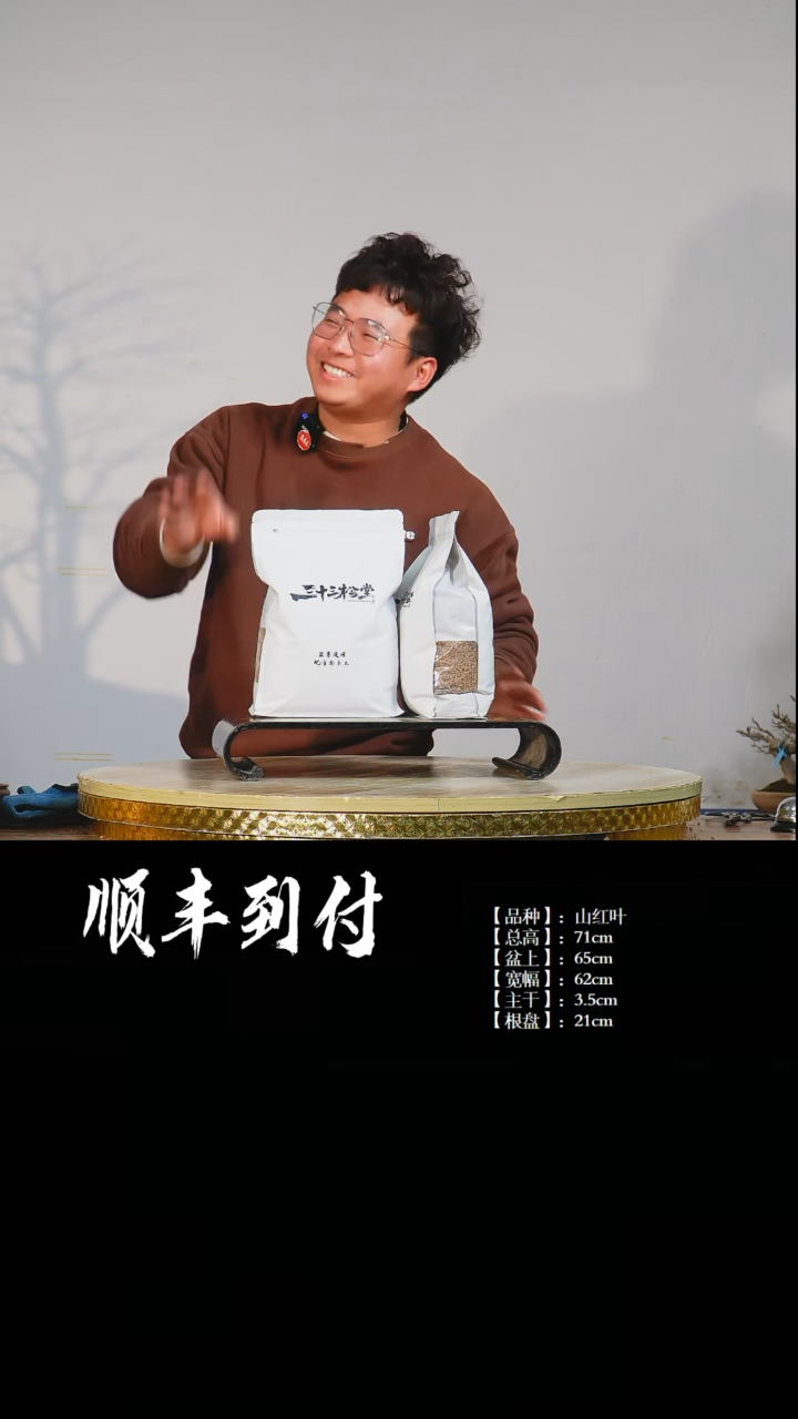 【闪购商品】0赤玉土2袋