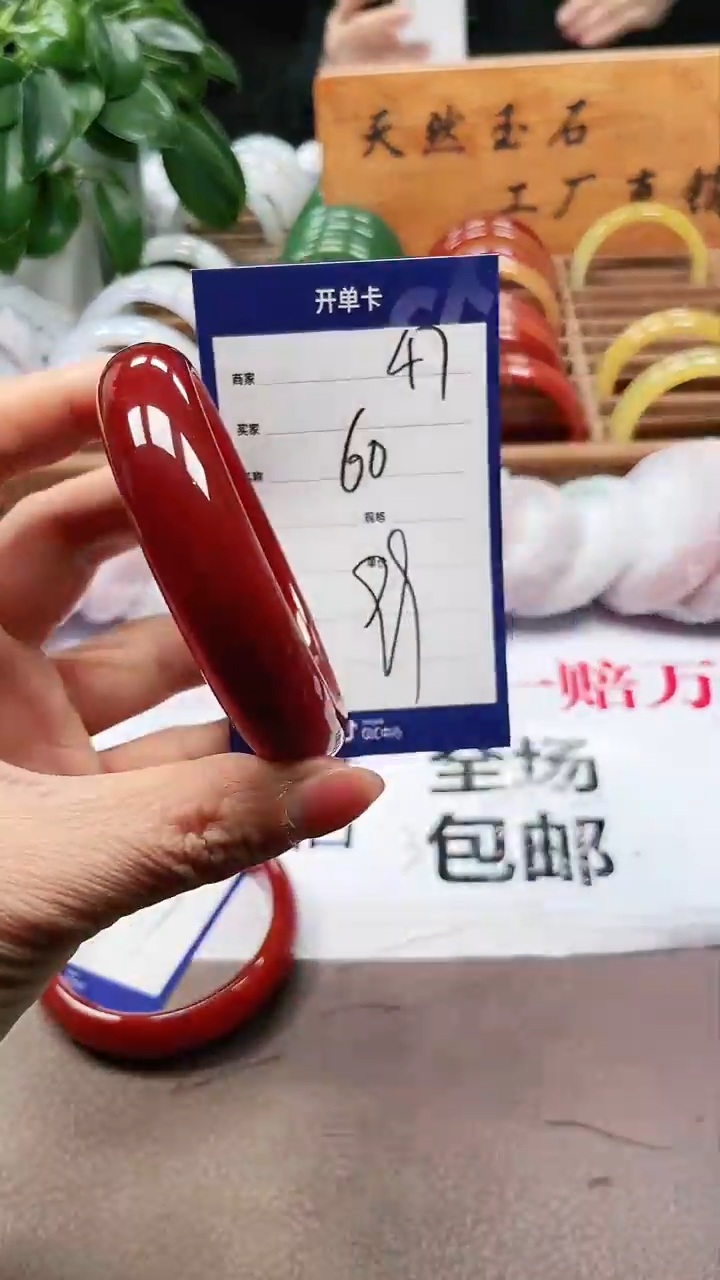 【闪购商品】玛瑙/玉髓手镯未镶嵌a47 60多样性发货