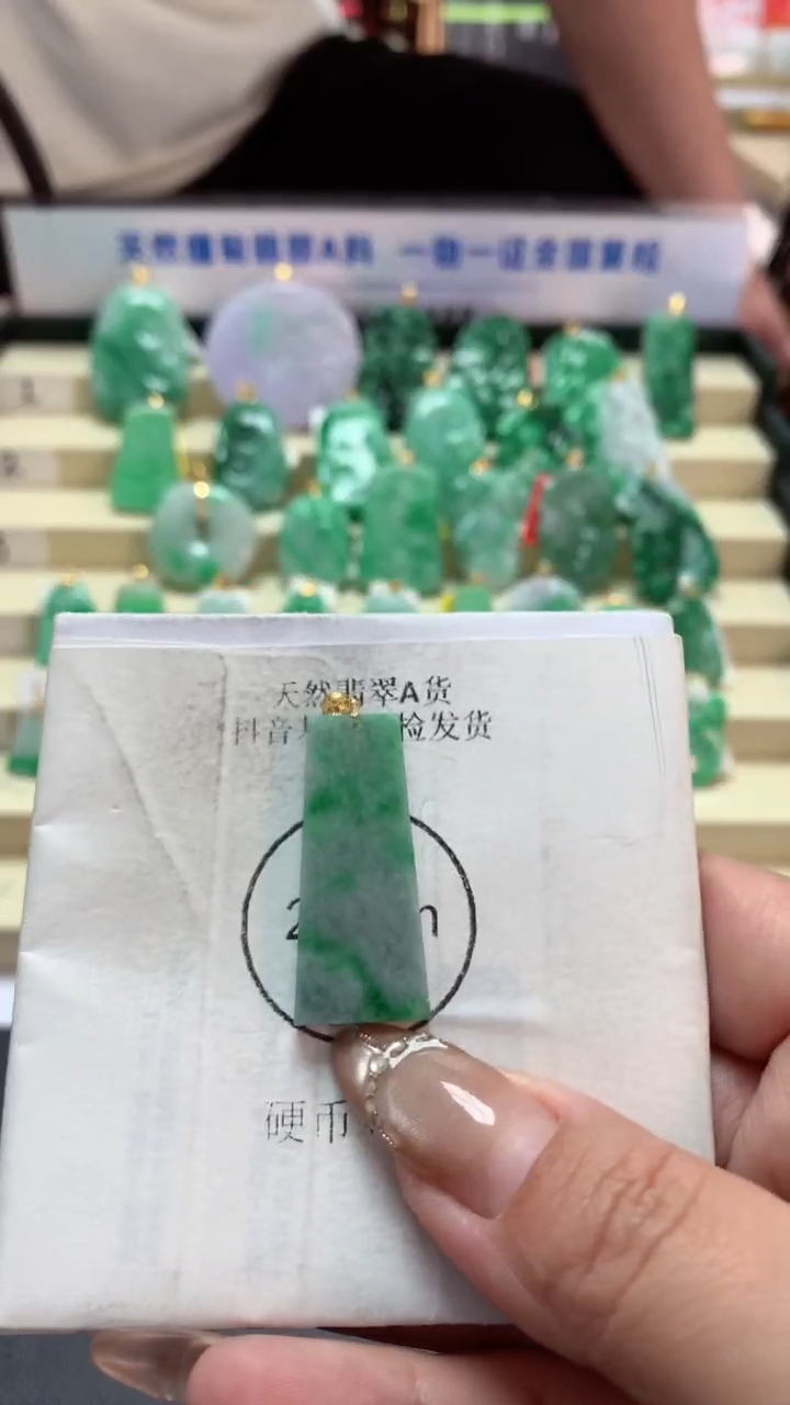 【闪购商品】翡翠吊坠(不含链)18K金镶嵌挂件