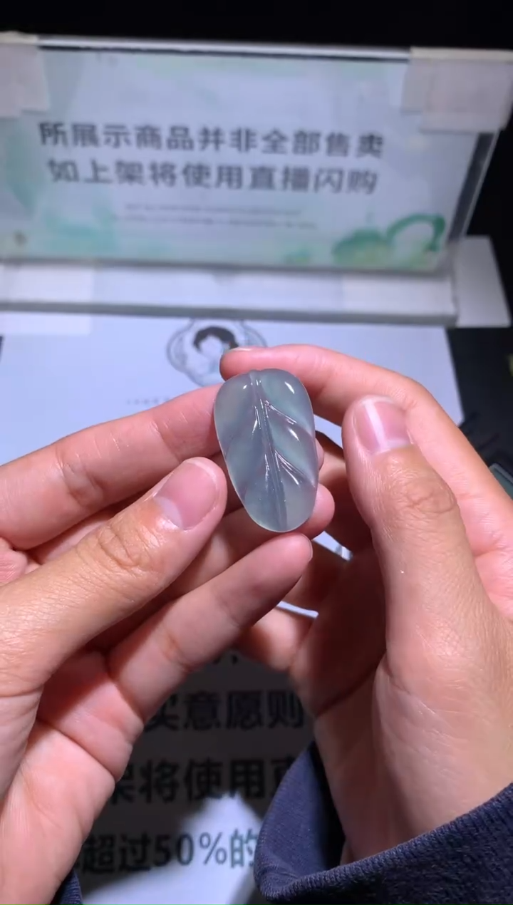 未镶嵌定制翡翠轻****~-毛货-不退不换-