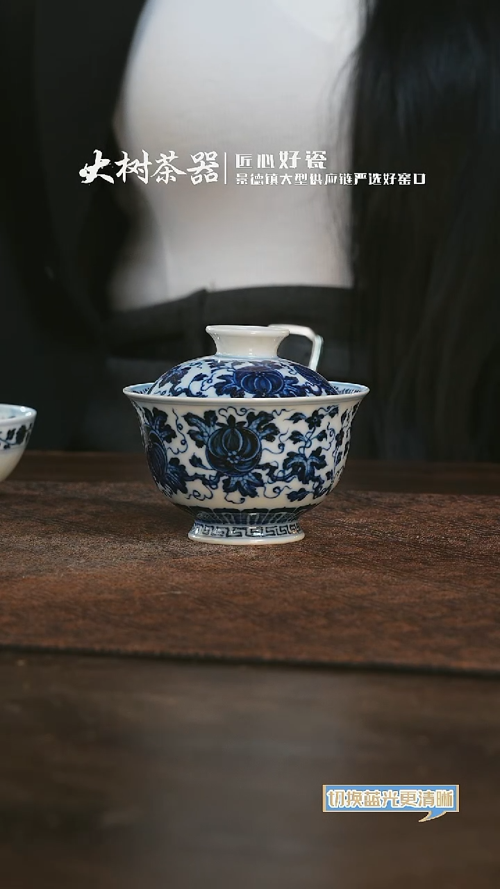 【闪购商品】杯愚拙造物西瓜盖碗