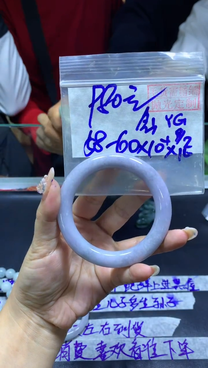 【闪购商品】定制翡翠未镶嵌手镯58-60#980元毛货需精细抛光