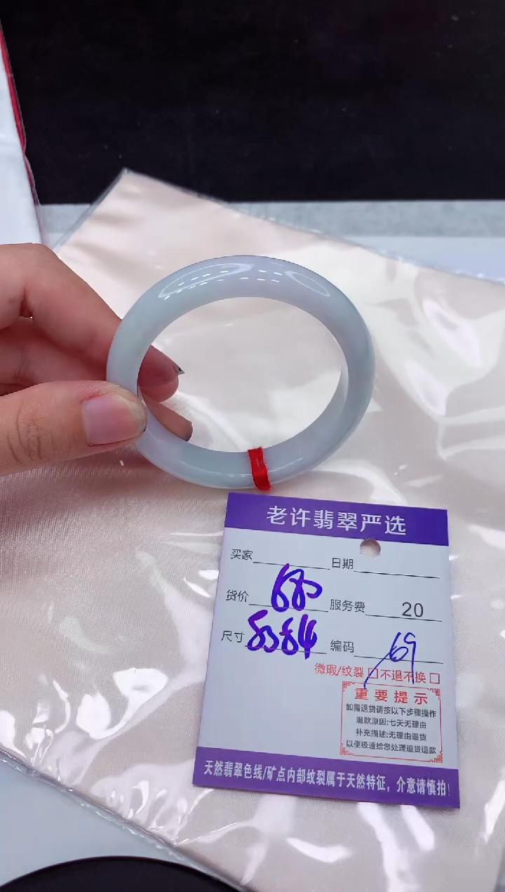 【闪购商品】翡翠手镯未镶嵌111111111111