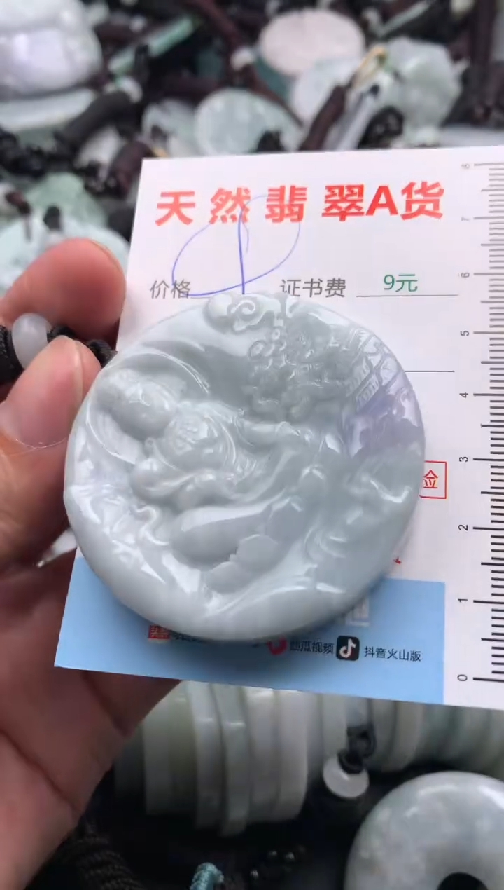 【闪购商品】翡翠吊坠(不含链)未镶嵌1