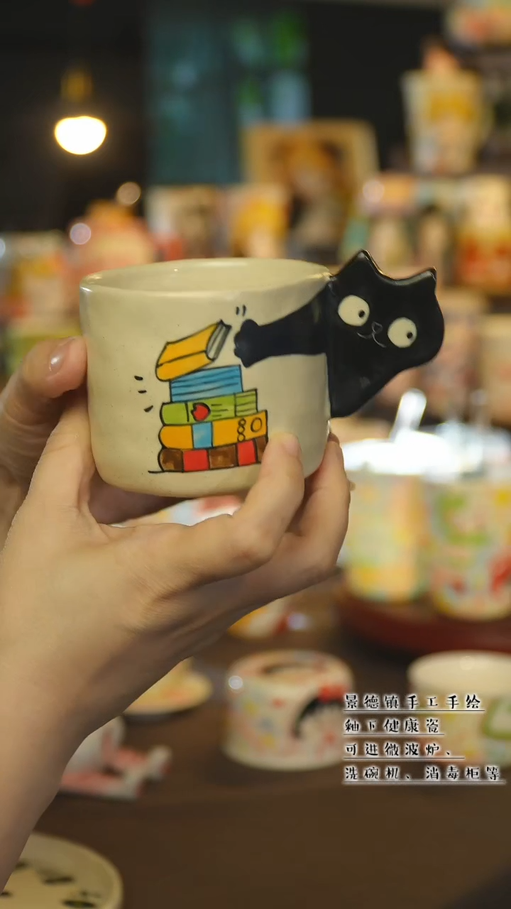 杯 杯景德镇陶瓷手作杯&A495