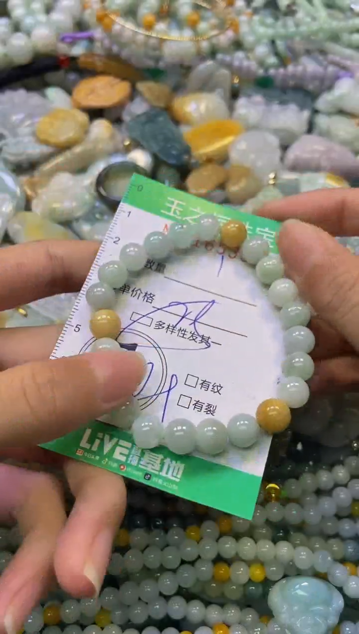 颈饰未镶嵌翡翠闪购0165350多样性发其一