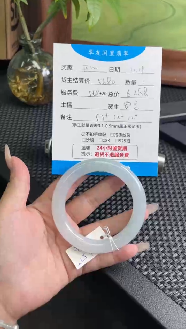 未镶嵌手镯翡翠开****?手镯
