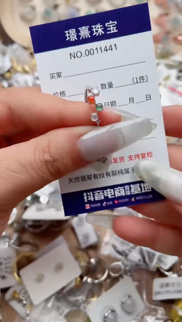 【闪购商品】翡翠戒指银S925镶嵌、