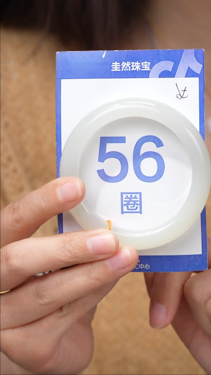 和田玉未镶嵌手镯161