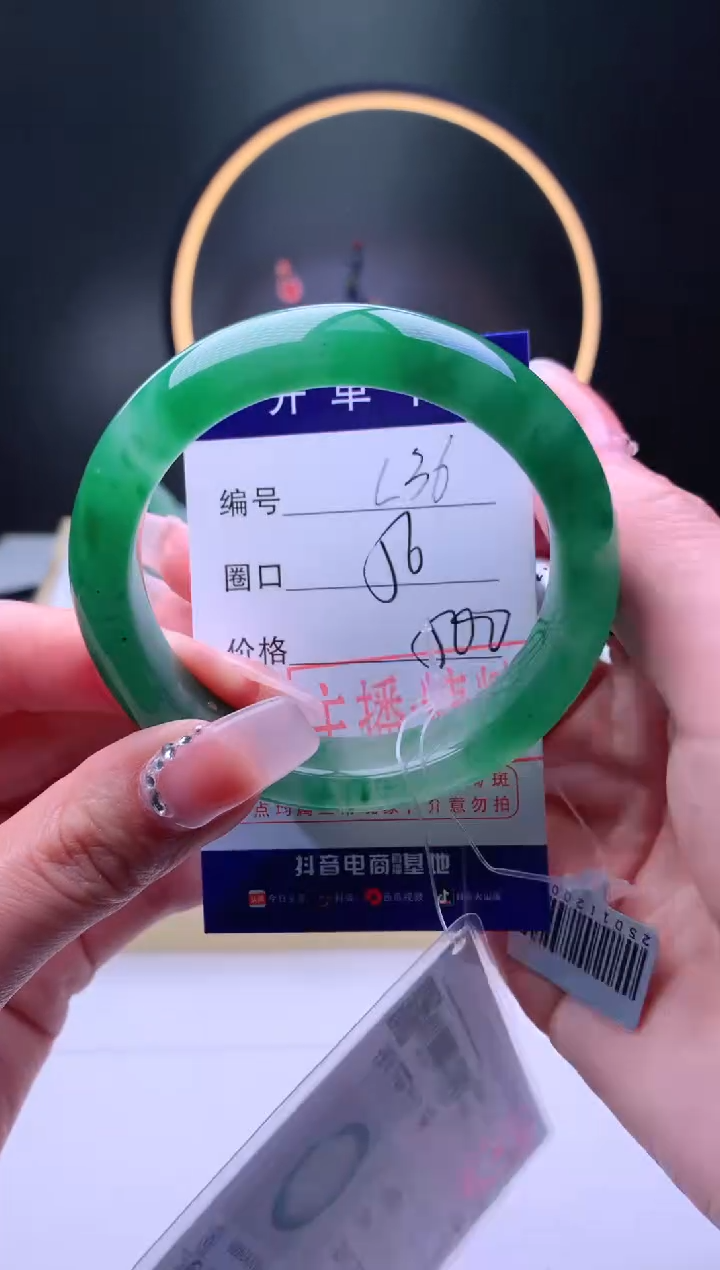 【闪购商品】石英质玉手镯未镶嵌【灵羽珠宝】-序号36