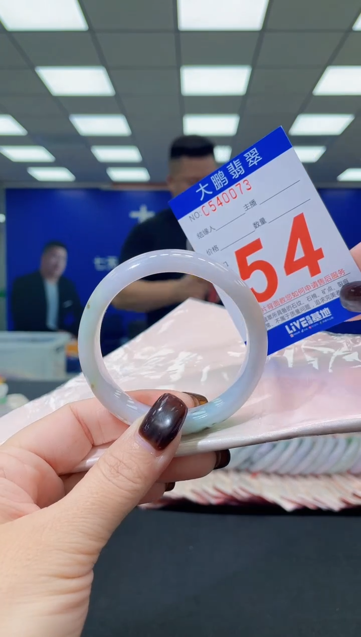 未镶嵌手镯翡翠AAAAAAAAAA