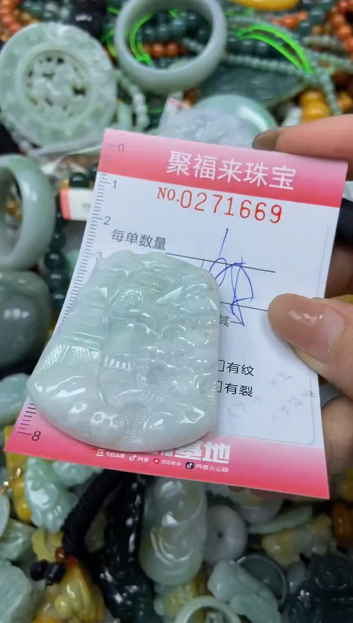 颈饰未镶嵌翡翠闪购0271669