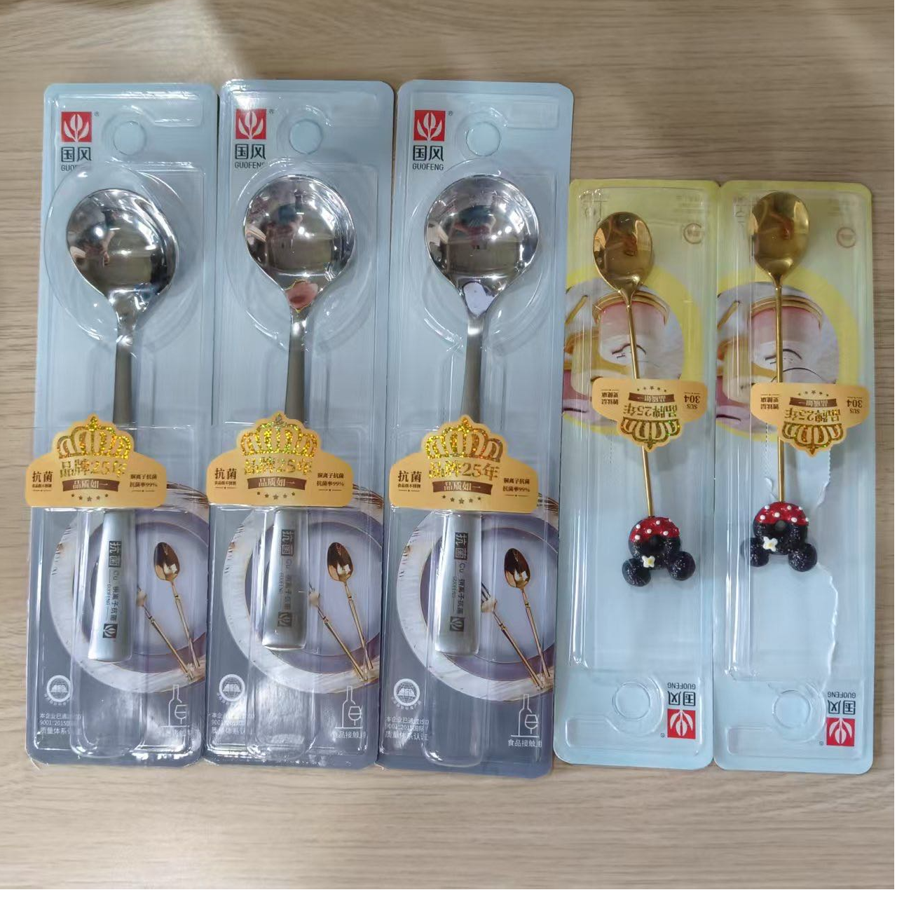 咖啡勺子家用（品牌专场）