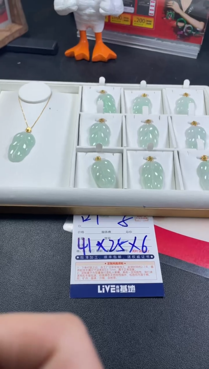 【闪购商品】定制翡翠18K金镶嵌DDH81867/多样性发一件