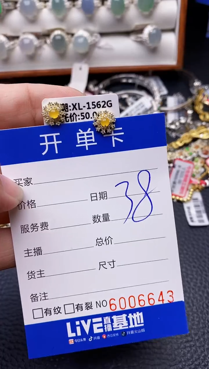 【闪购商品】翡翠戒指银S925镶嵌/6643